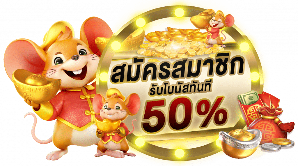 เข้าสู่ระบบประตูสู่ความบันเทิงเหนือระดับ